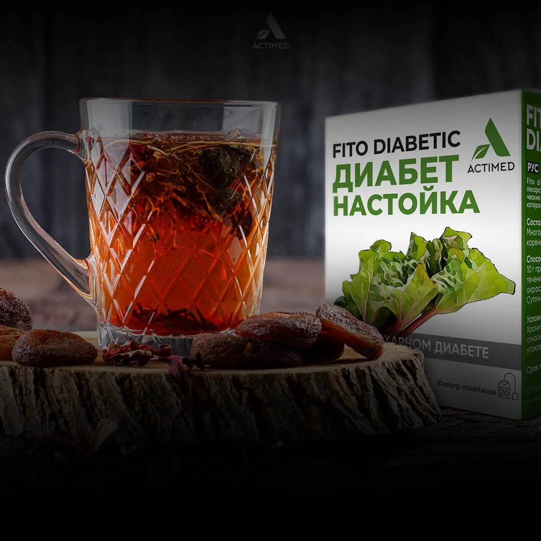 Fito Diabetic қутиси ва бир стакан дамлама